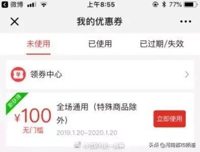 拼多多充话费200只到账100怎么办,拼多多充话费100仅需85靠谱吗