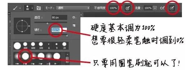 ps画画厚涂怎么过渡颜色,画完黑白厚涂怎么上色ps