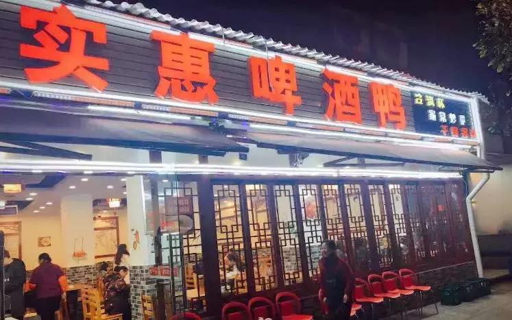 成都人小心！到这三个小区里吃“鬼饮食”？进去了就别想出来