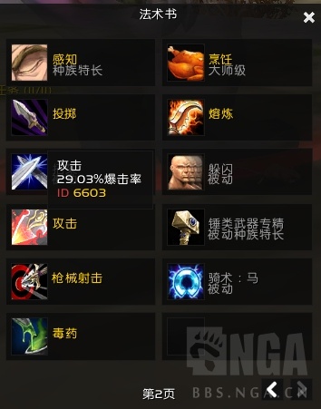 魔兽世界怀旧服战斗贼pve收益浅析,怀旧服战斗锤贼pve天赋