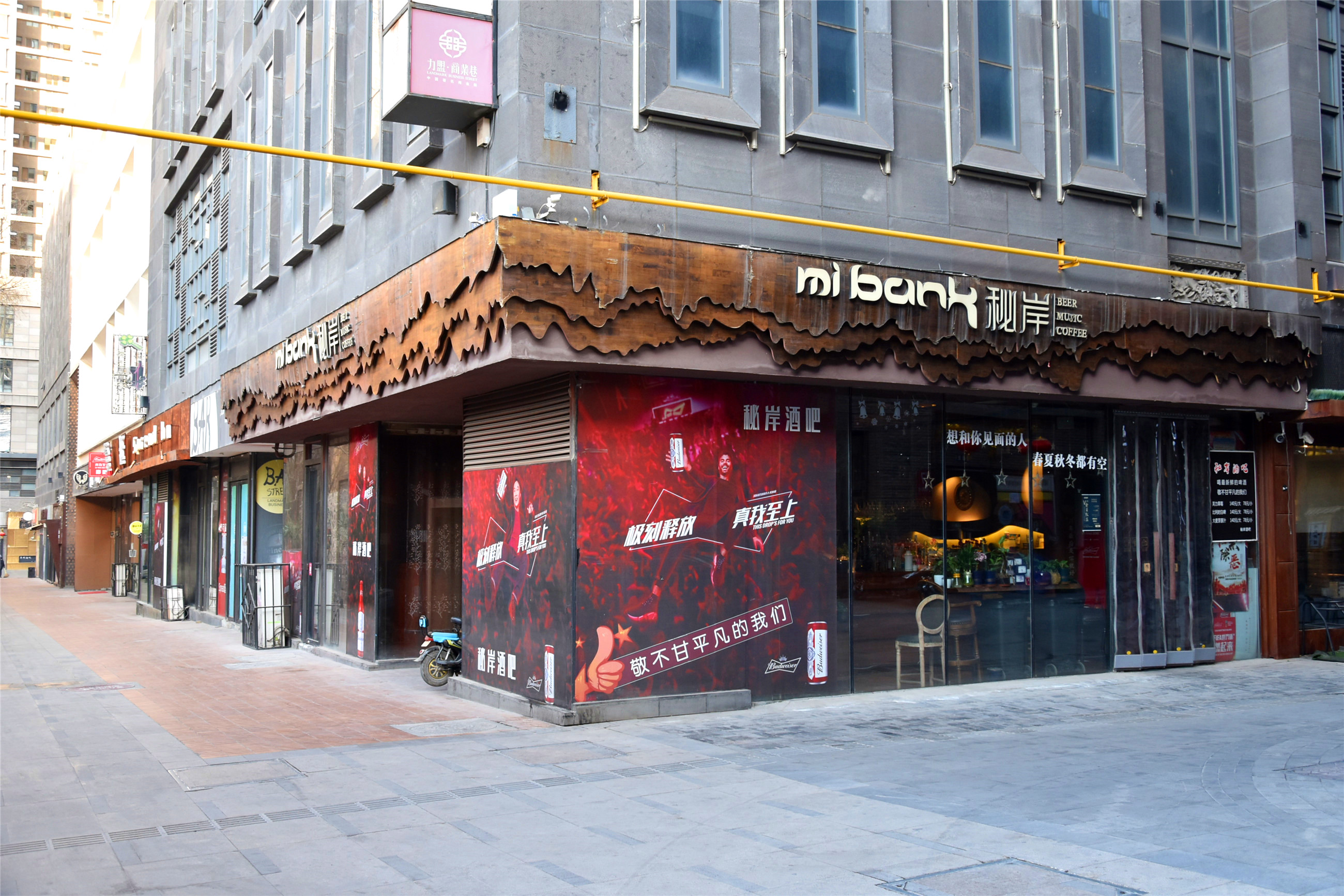 青海特色旅游街区,青海力盟商业街