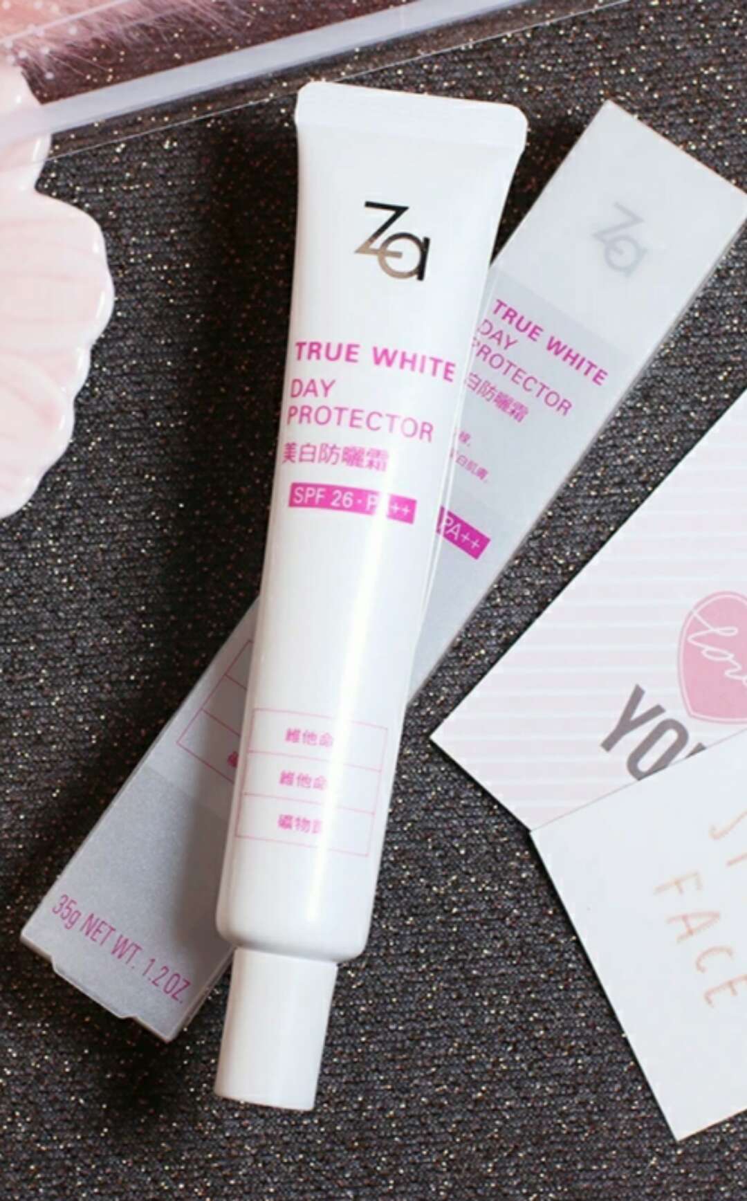 隔离和妆前乳其实一样,隔离妆前乳值不值得入手