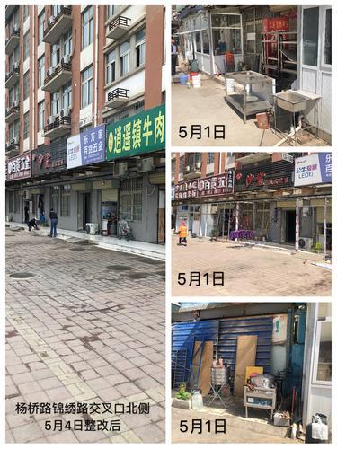 市容市貌大提升|检查组8天内3次暗访，郑东新区白沙镇部分主干道脏乱差