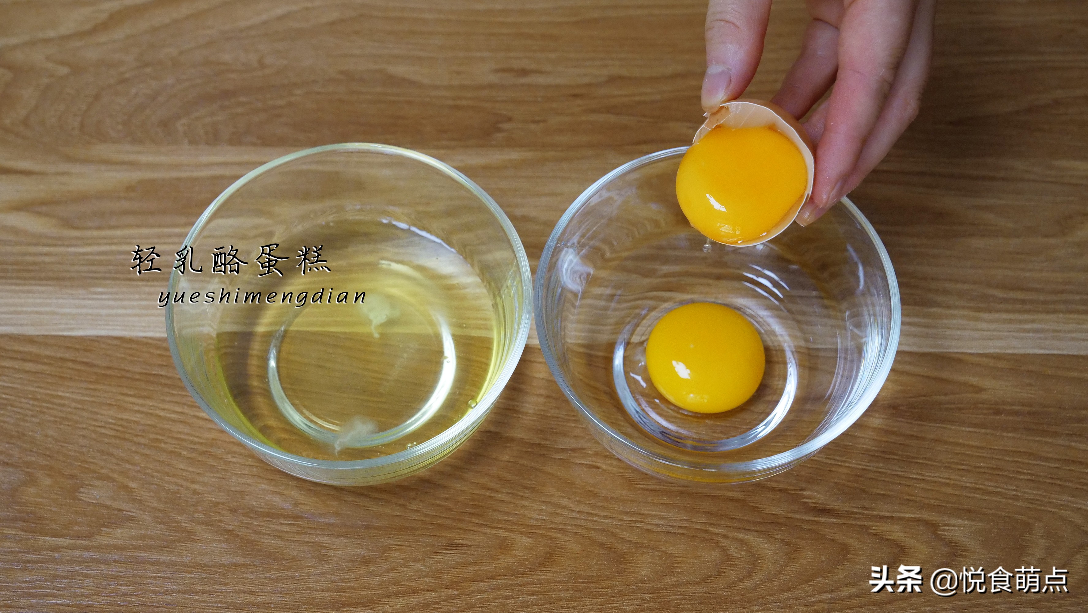 细腻绵软入口即化的轻乳酪蛋糕,轻乳酪蛋糕开裂