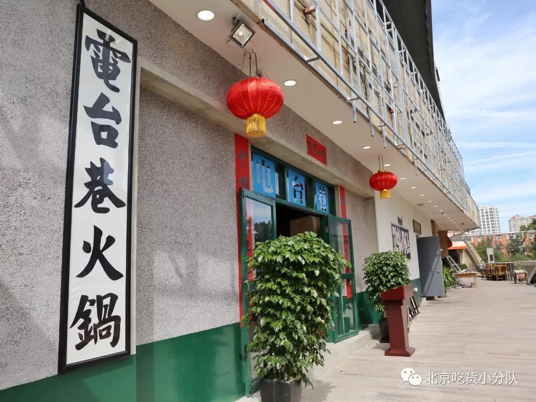 如今的三里屯,最新三里屯