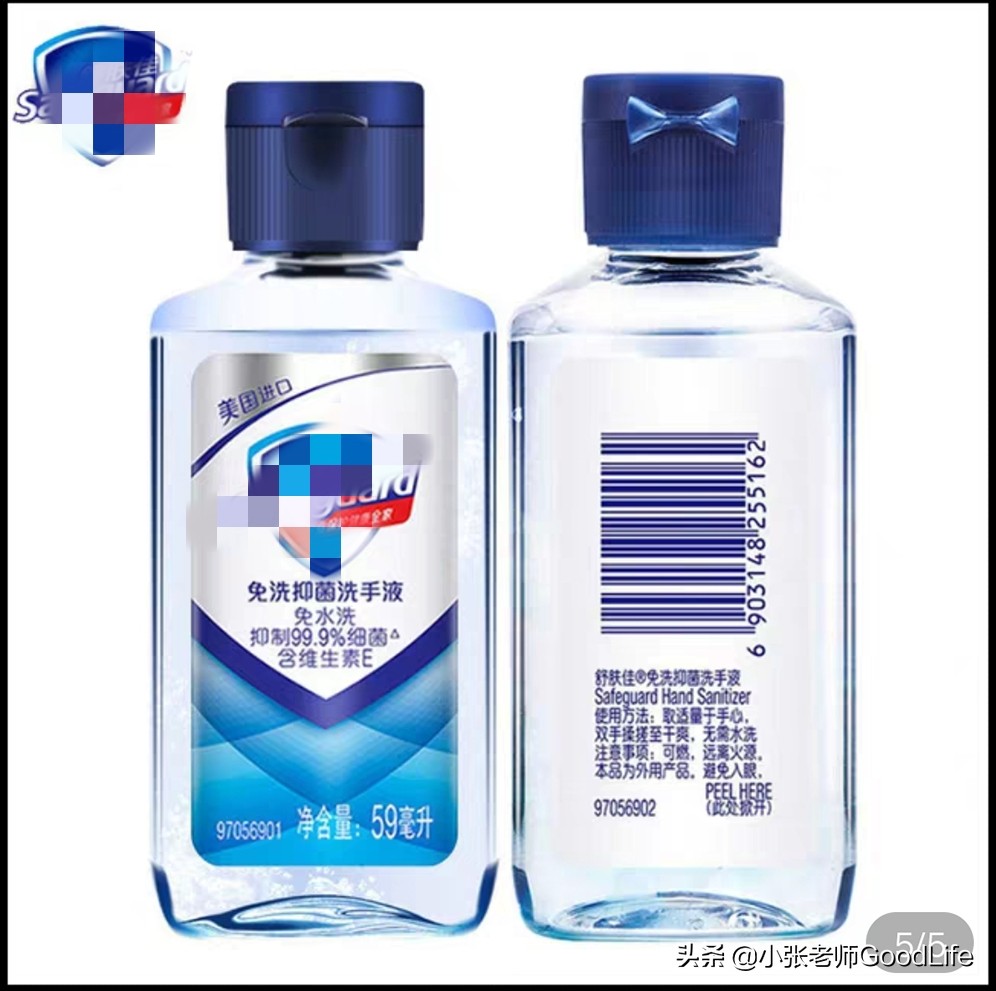 疫情应该准备什么消毒用品,疫情期间买的东西怎么消毒才安全