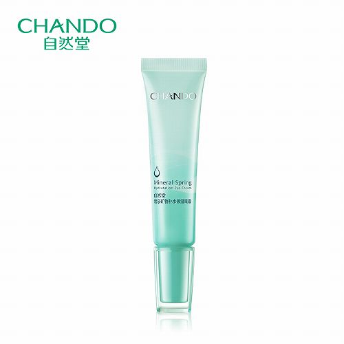 眼霜排名国货十大公认好用的眼霜,蛇毒肽眼霜测评老国货眼霜