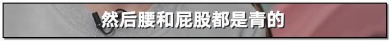 短跑名将张培萌家暴事件,短跑名将张培萌殴打岳母视频