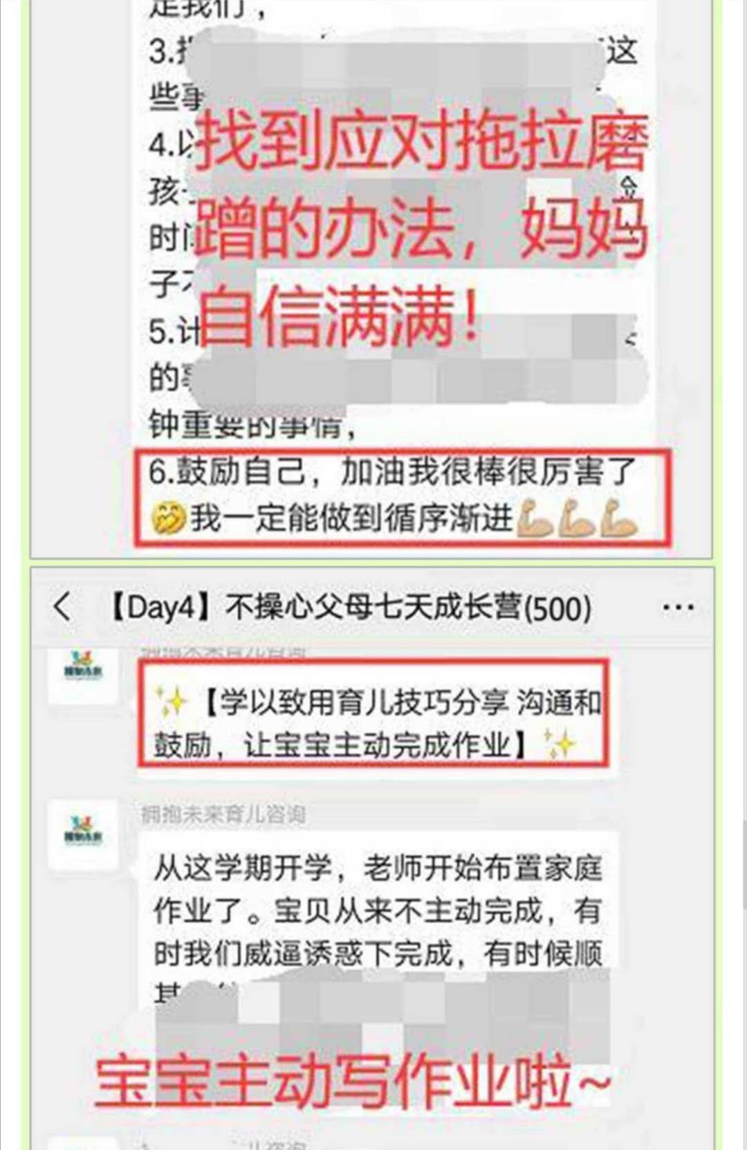 怎么避免对孩子大吼大叫,如何控制对孩子大吼大叫