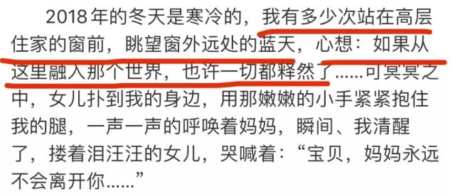 贾乃亮李小璐离婚的前因后果,贾乃亮李小璐离婚消息证实