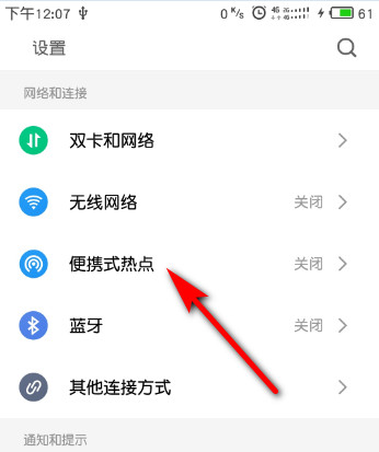 淘汰的手机改造,淘汰旧手机为什么不能扔