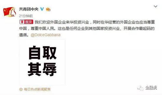 dg辱华事件后该如何重塑品牌形象,dg辱华品牌怎么样了