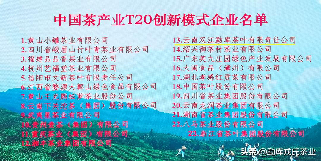 2019博君熟茶500克,2020年博君砖1000g熟茶