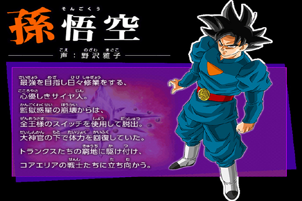 龙珠英雄30集完全版贝吉塔觉醒,龙珠英雄38集悟吉塔对战超3黑悟空