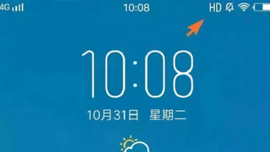 手机状态栏显示hd怎么打开,手机状态栏上的hd为什么会消失