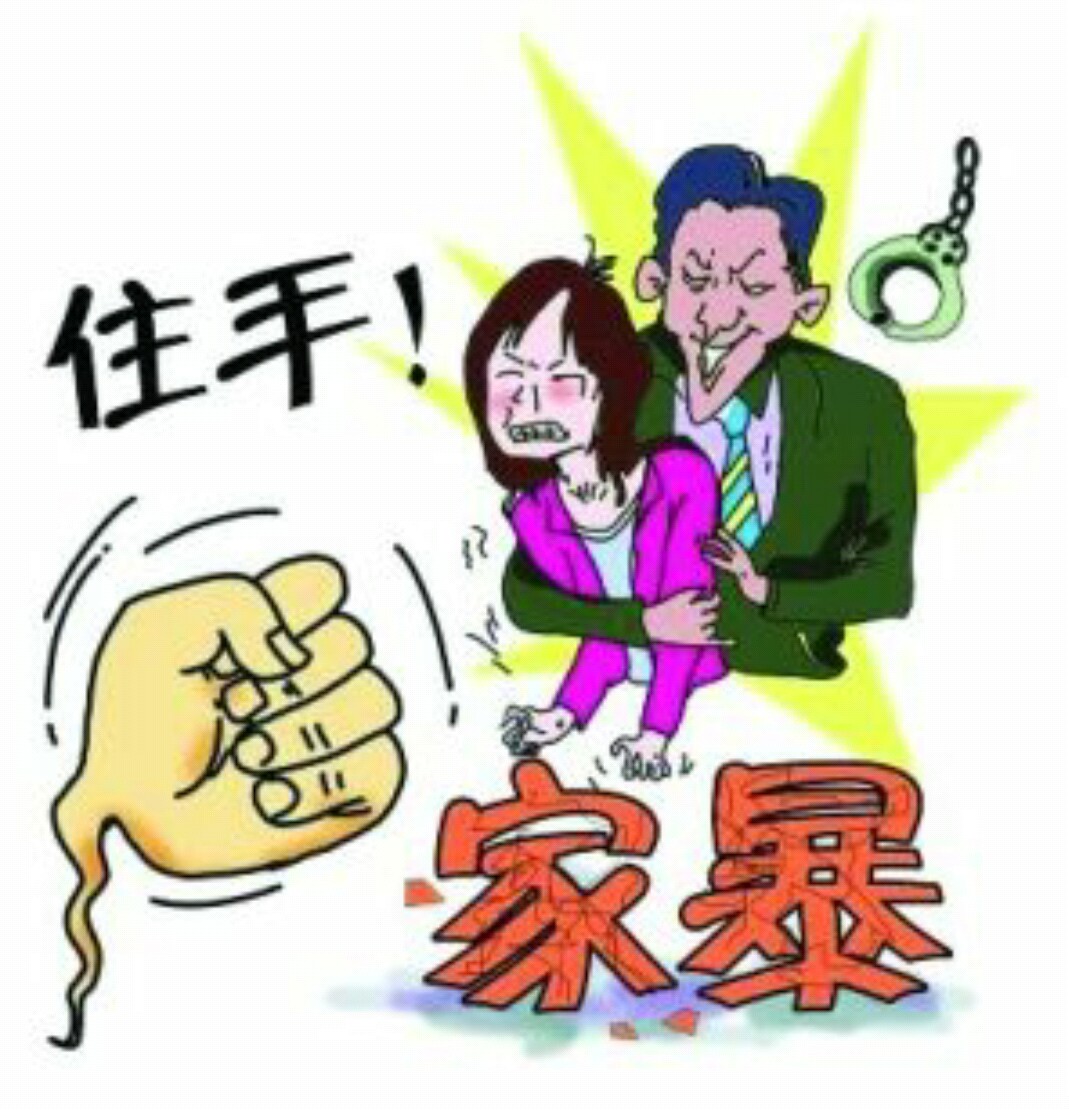 遭夫家频频家暴还能忍？请在腥风血雨来临前，早点断舍离