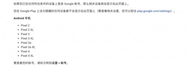 android11正式版有什么新的改进,android11稳定版公测