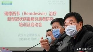 瑞德西韦是新冠特效药吗,新冠疫苗瑞德西韦