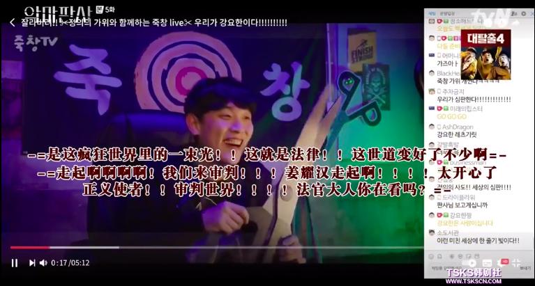 韩国偶像被控性侵全民要求物理阉割，这部韩剧太敢拍