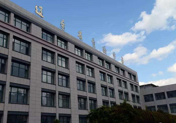 辽宁省实验学校和辽宁省实验中学,辽宁省实验中学和辽宁省实验学校