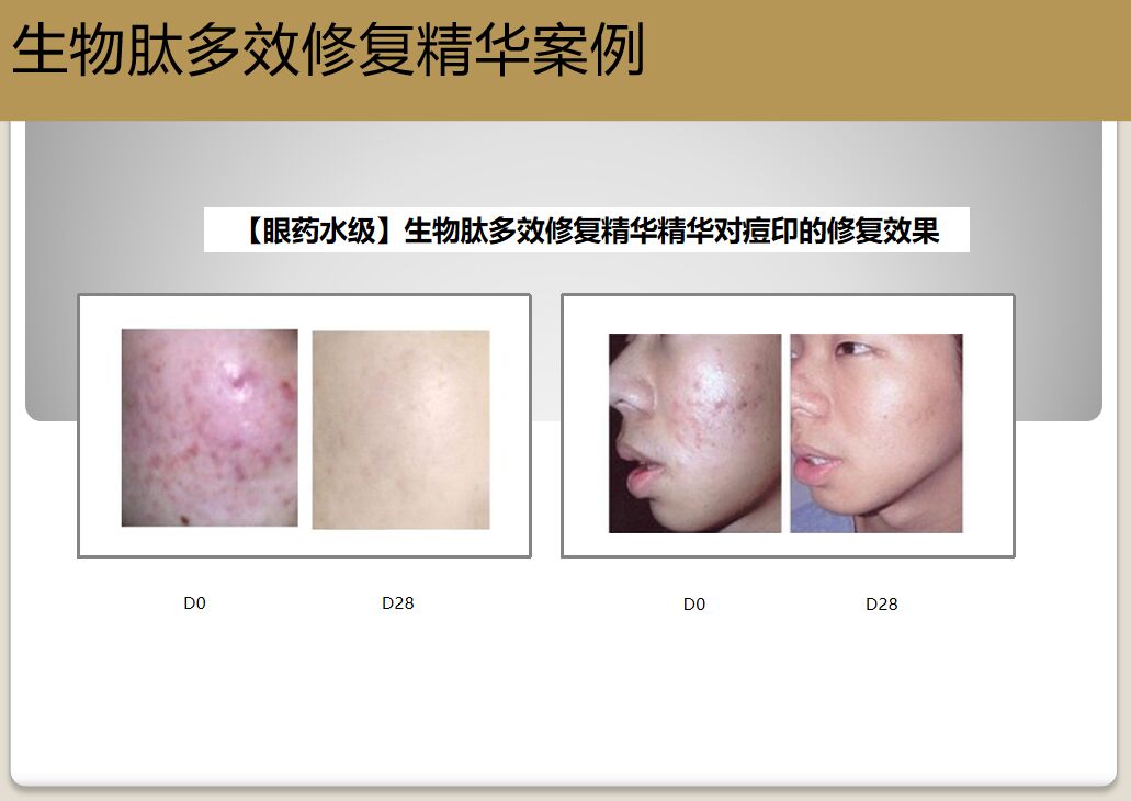 多肽水润蚕丝修护面膜,童颜美肌补水面膜