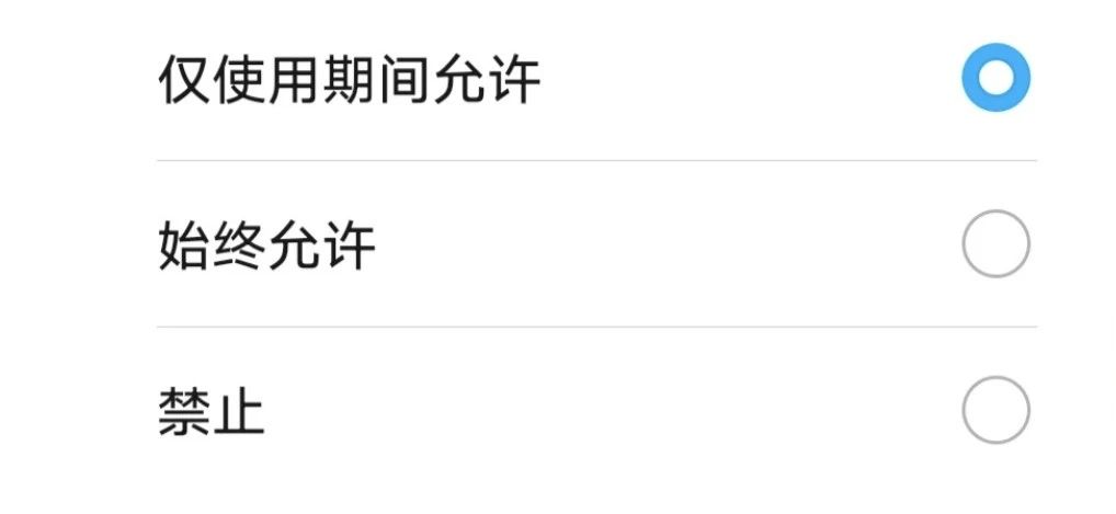 应用获取权限在哪里设置,应用隐私权限在哪里