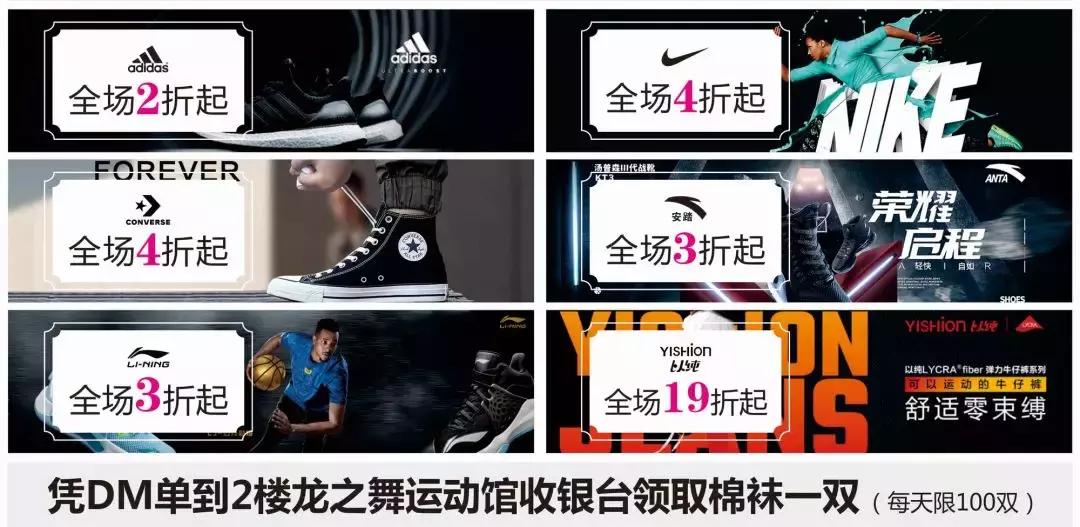 飞镖“镖”华为，口红饮水机电影票疯狂送！旺角简直魔幻了！