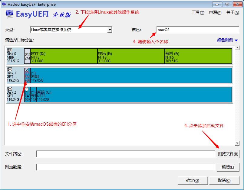 win10和黑苹果双系统安装教程,win10在哪能下黑苹果系统