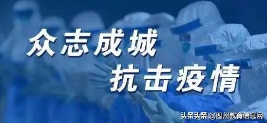 四川哪些地方永久封闭,四川哪些城市实行封闭