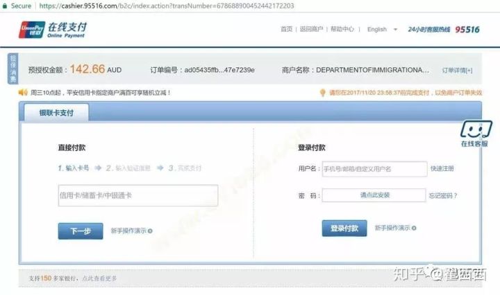 澳洲境外工作签,出国工作护照签证办理流程最新