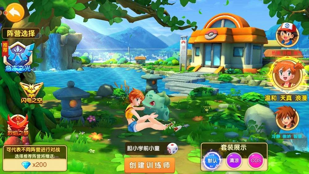 口袋觉醒杰尼龟视频,口袋之旅水箭龟超进化