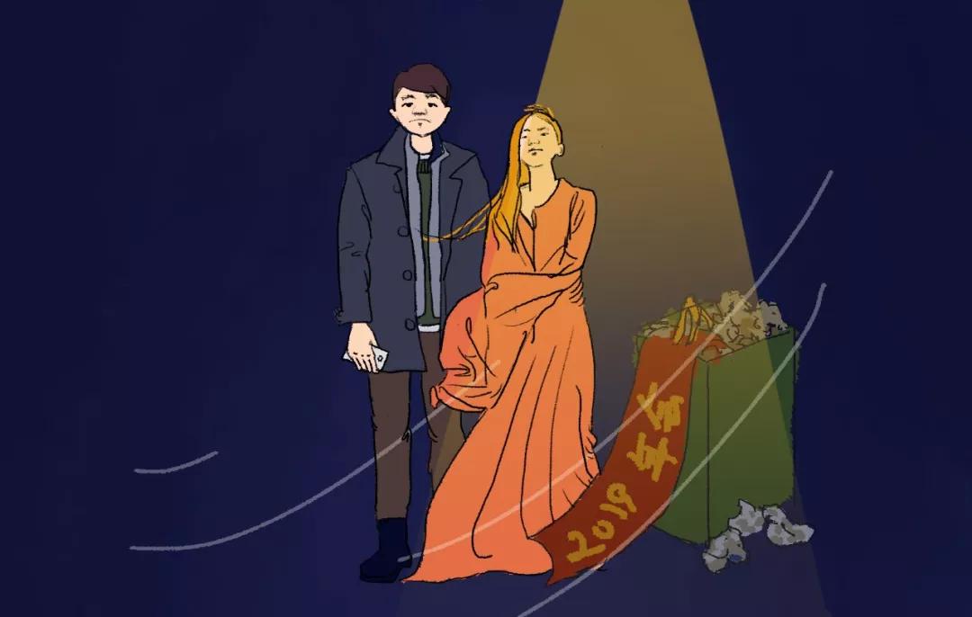 社畜有自己的年会,社畜最终是要回归了吗