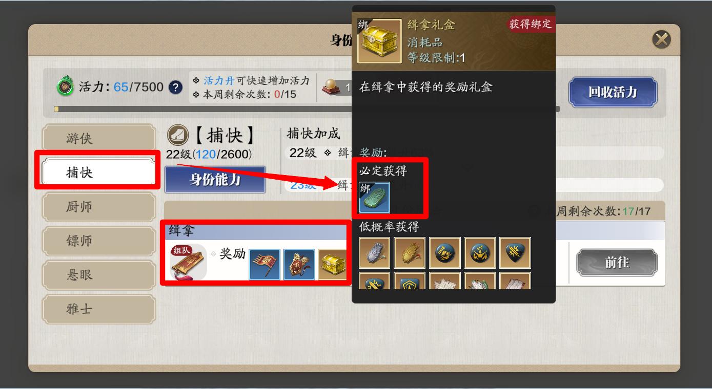 天刀手游功力提升攻略,天刀手游新手功力攻略