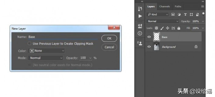 ps特效字体制作视频教学,ps制作怀旧照片特效简单易学