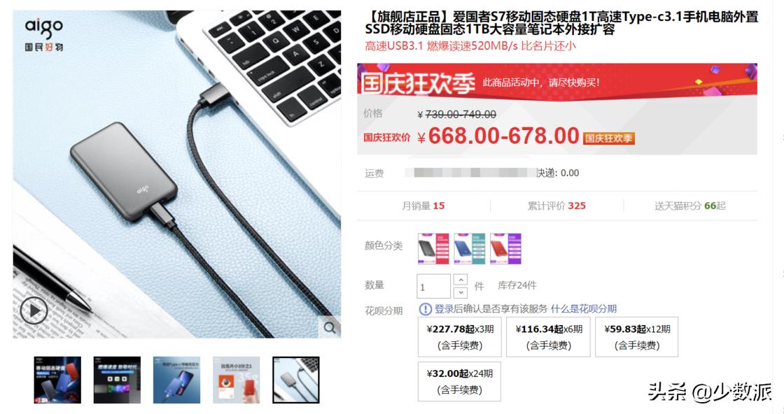 怎么看懂ssd固态硬盘数据,固态硬盘存储大小规格怎么选择