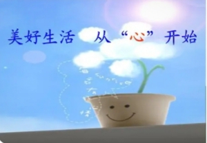 美好生活从热爱开始歌曲,美好生活的原创