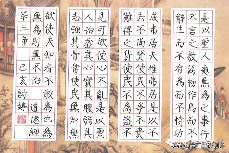 六年级硬笔书法比赛作品一等奖,六一小学生硬笔书法比赛获奖作品