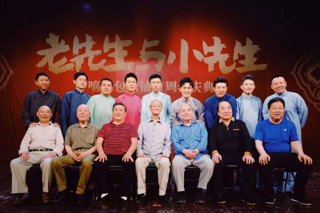 老话说相声高晓攀,高晓攀相声老师