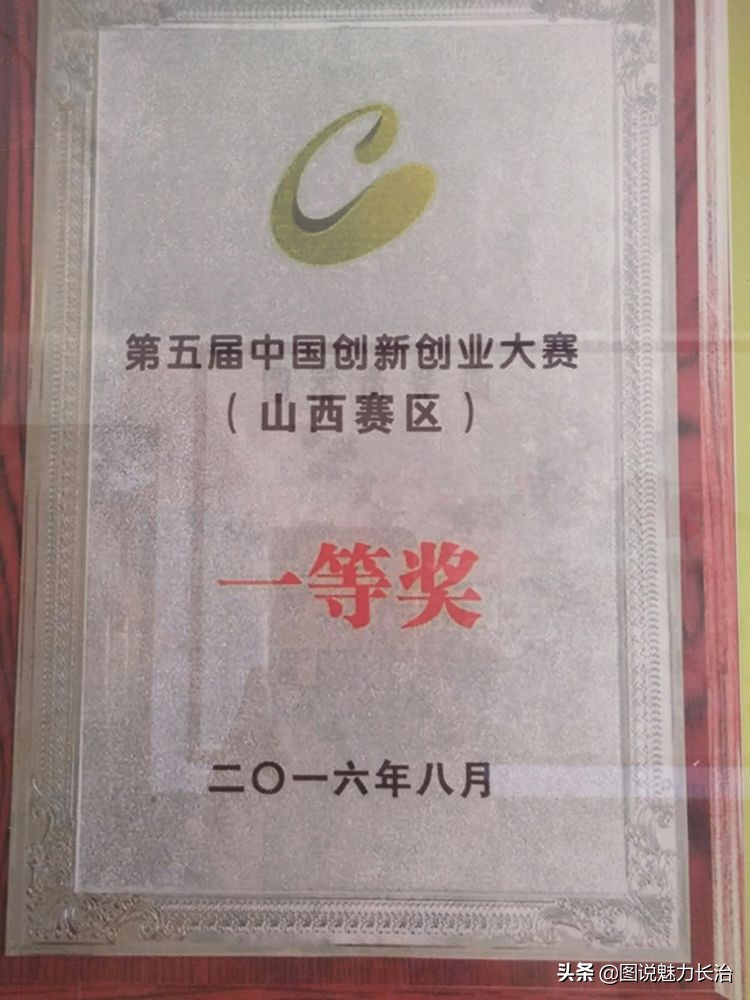 灞辫タ闀跨敓浼熶笟鐑兘,灞辫タ闀跨敓浼熶笟鐑兘绉戞妧鏈夐檺鍏徃
