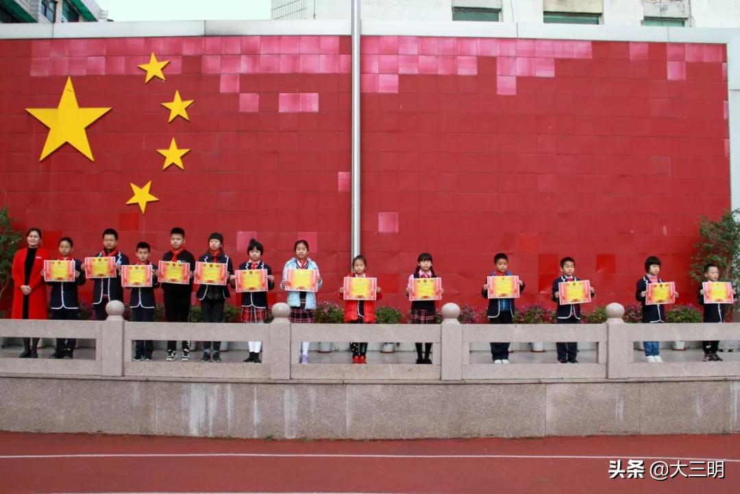 闭学式|满载收获扬帆起航——三明学院附属小学2019-2020学年第一学期闭学式