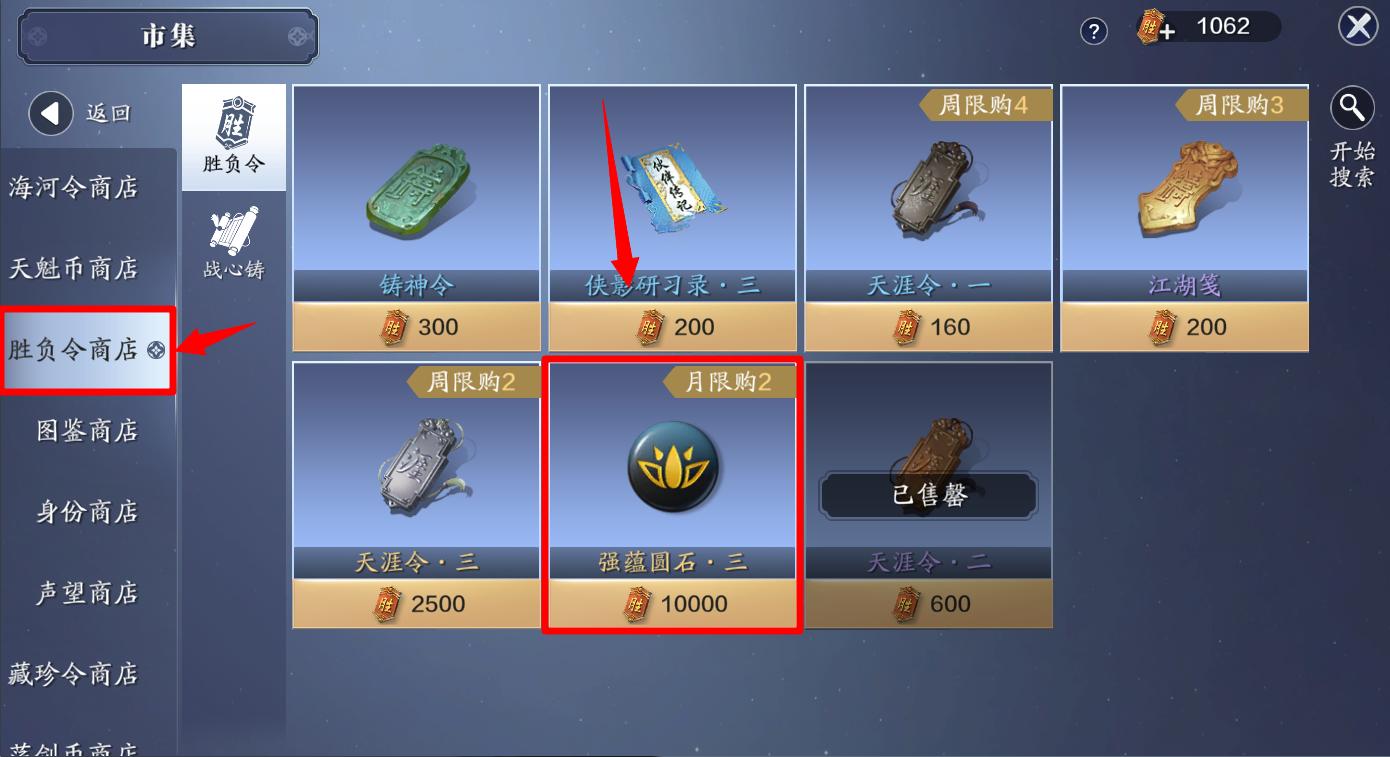 天刀手游攻略大全2021心法,天刀端游手游怎么获得