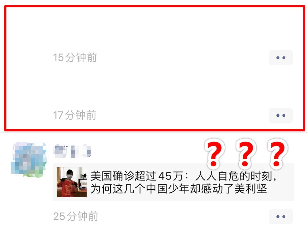 微信朋友圈显示空白昵称,微信空白空格朋友圈怎么发的