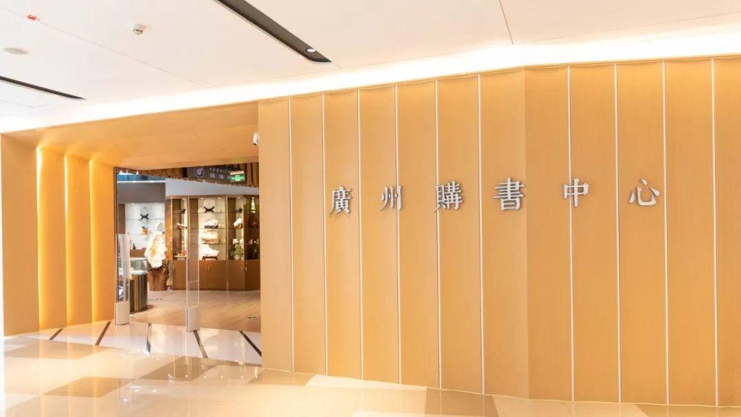 至强扫货攻略！佛山CBD潮玩新地标，女生月购物狂欢！