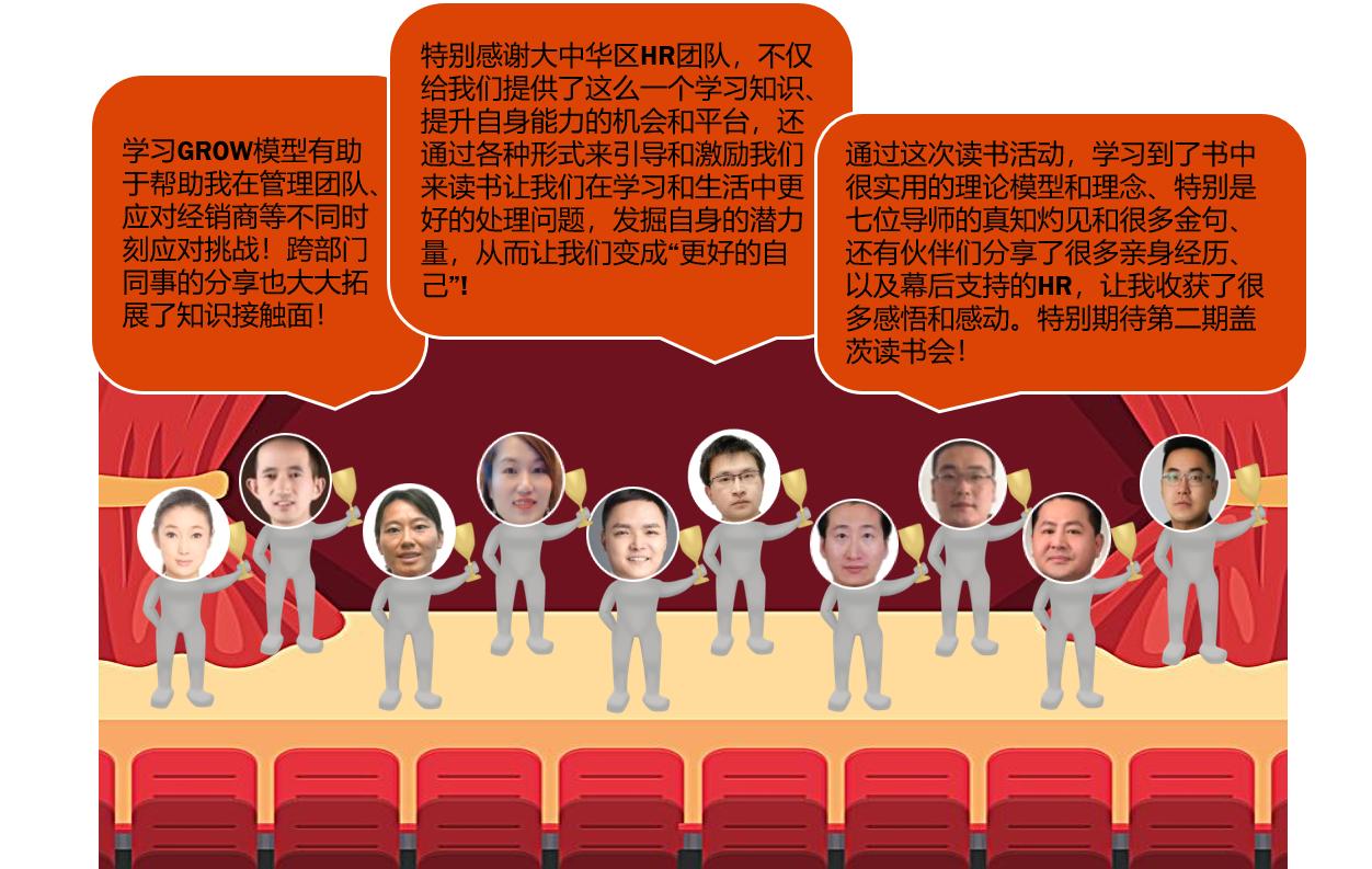 遇见杰出雇主视频,遇见杰出雇主图片