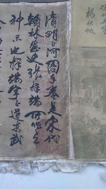 清明上河图工艺品摆件,清明上河图摆件真品