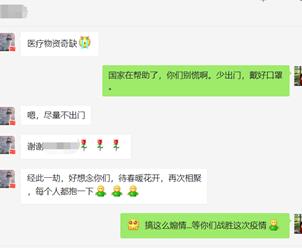 日化行业对疫情的应对,抗击疫情哪些部门在行动