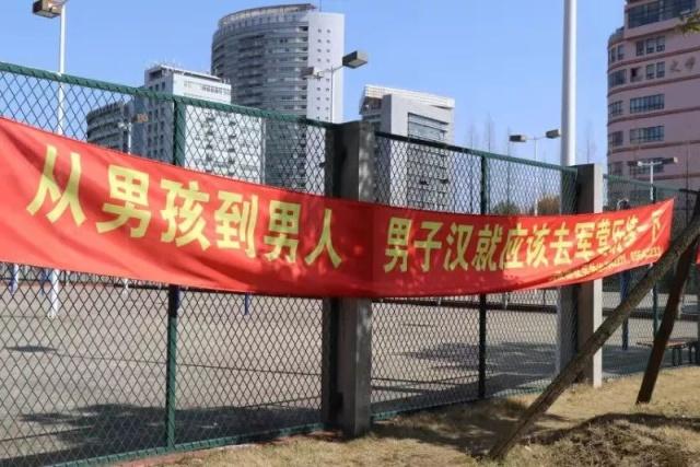 大学生当兵是一种什么样的体验？复旦大学学子这样回答：不后悔！