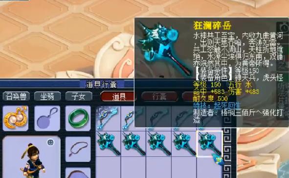 梦幻西游玩家鉴定11件160级装备,梦幻西游鉴定100级武器赚钱吗