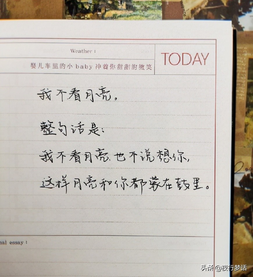 暗恋的人脱单了怎么办,暗恋的人离开了是什么感觉