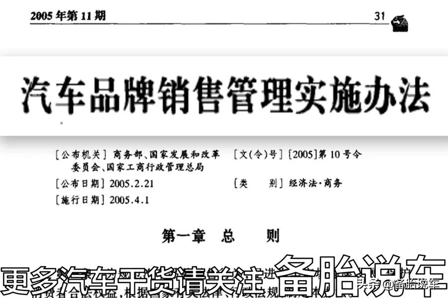 平行进口车平行是什么意思,平行进口车为什么可以上路